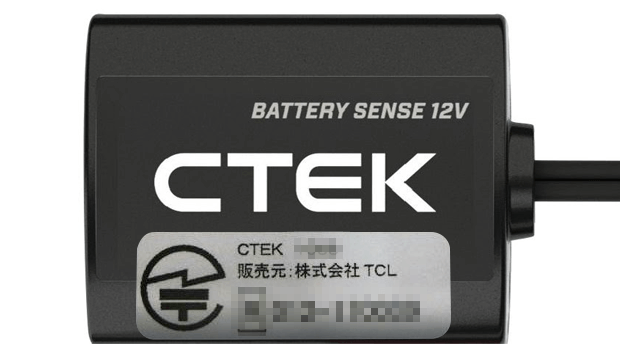 バッテリーセンス正規品：技適対応のシールが貼付