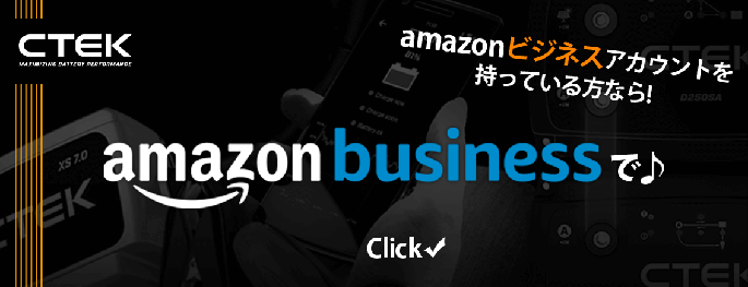 amazon business
