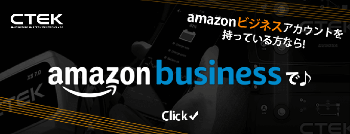 amazon business