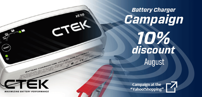 CTEK D250SA 走行充電器 D250SA+SMARTPASS120｜走行充電器｜製品一覧｜カーバッテリー