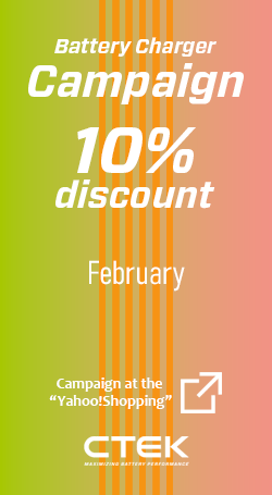 CTEK(シーテック)のバッテリーチャージャー10%OFF