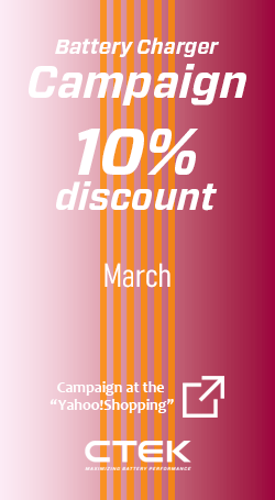 CTEK(シーテック)のバッテリーチャージャー10%OFF