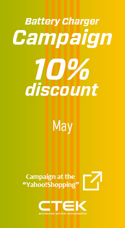 バッテリーチャージャー10％OFF
