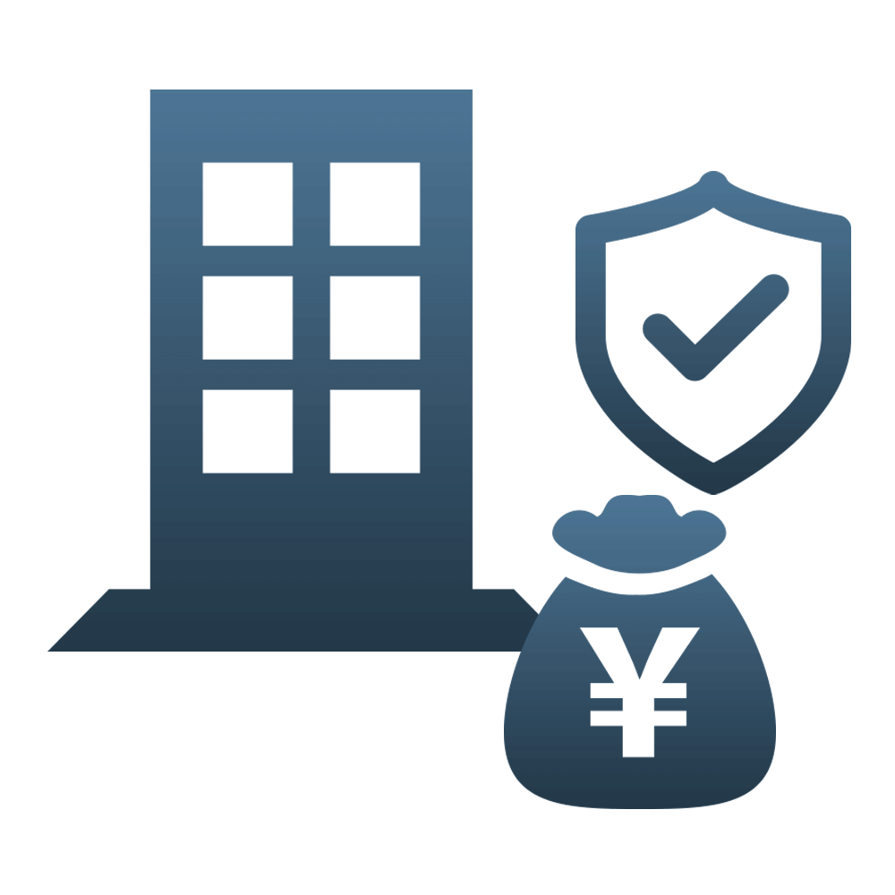 公共予算・補助金による信頼性向上