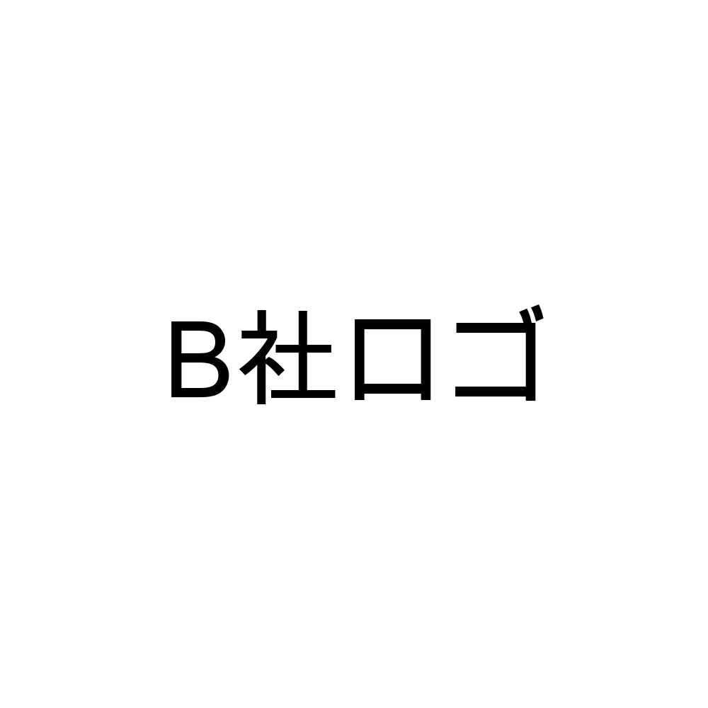 b社ロゴ