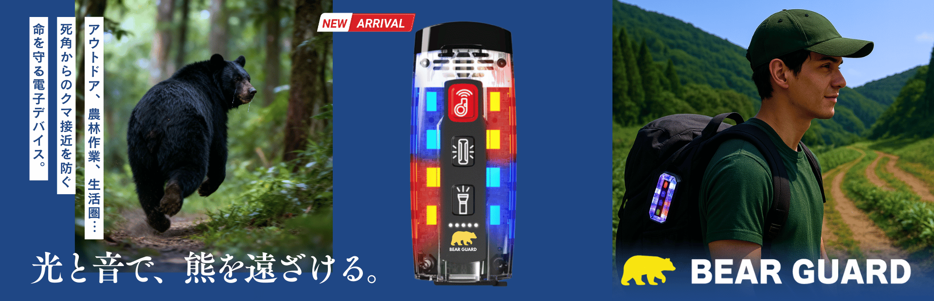 LUMIALERTシリーズ｜株式会社TCL